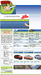 Mobile Screenshot of paphosparkandgo.com